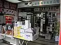 Computer Market in China