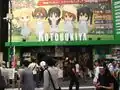name=KOTOBUKIYA MAP