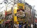 name=野郎ラーメン, name:ja_rm=Yaro ramen MAP