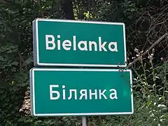 692609534 692609534 name=Bielanka name:pl=Bielanka name:rue=Бiлянка