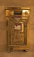 Lobby drop or wall drop: amenity=post_box post_box:type=wall? indoor=yes