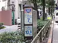 kilometre post/kilometre sign
