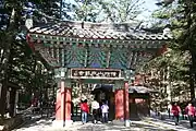 Iljumun Gate of Naesosa Temple in Neunggasan, Buan-gun, South Korea