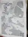 Izmantojam walking papers