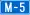 M-5
