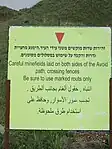 Multi-language warning with recommendations for save crossing
