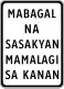 S2-7A