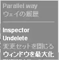 詳細画面ボタン