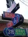 the bottom (#316) is prefectural road