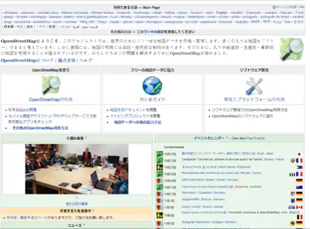Japanese