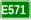 E571