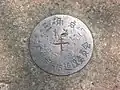 Example from China