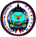 Coat of arms of Rutulsky District