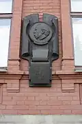 Yavornytsky commemorative plaque