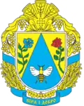 Vilshanka Raion