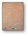 Hieroglyphic inscriptions, Tabuk.