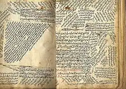Al-Alfiyya of Ibn Malik