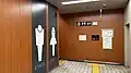 Sorth ticket gates Toilet