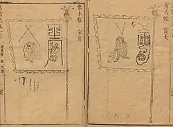 Ming dynasty