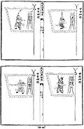 Ming dynasty