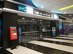 IMAX Theater (old entrance)