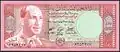 Afs.&nbsp;100 banknote during the monarchy, front (1963)