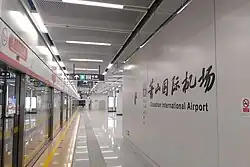 Line 1 Platform
