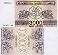 3,000&nbsp;kuponi