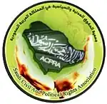 ACPRA logo