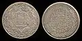 1 rupee coin