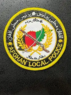 Official ALP patch.