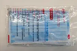 Single-use medical masks produced by BYD Electronics in 2020