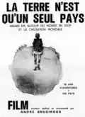 Poster for the French version of the film