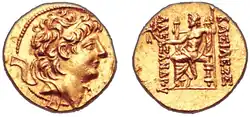 Coin of Alexander II. The obverse depicts a bust of the king. The reverse depicts a seated Zeus