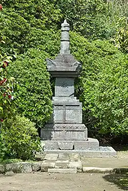 Hōkyōintō (ICP)