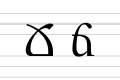 Typographic form