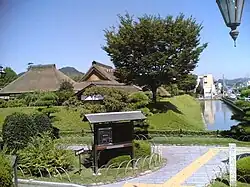 Ashikaga Gakkō