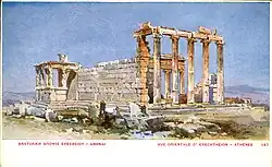 Aspiotis No. 187