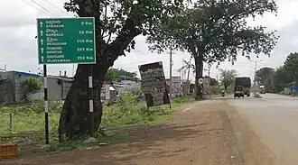 Atmakur Kurnool