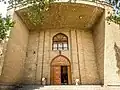 Entrance of Museum in Summer.