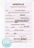 Azerbaijan Ministry of Justice
