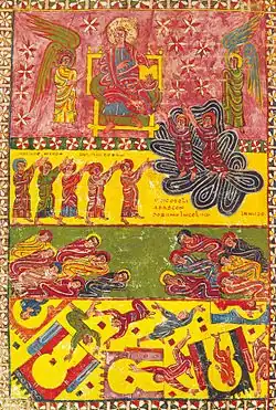 Page from the Morgan Beatus