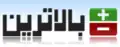 Balatarin logo