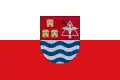Flag of Casas Altas