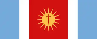 Santiago del Estero