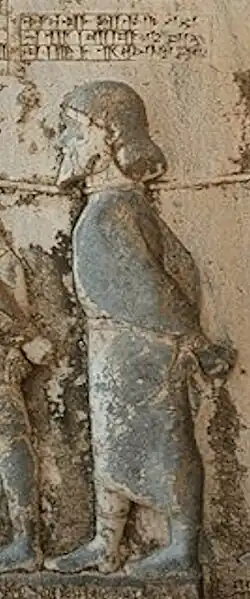 Relief of Frâda: "This is Frâda. He lied, saying "I am king of Margiana.""[22]