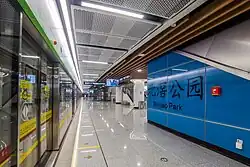 Platform 1