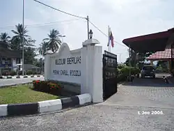 Beruas Museum