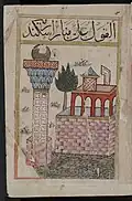 The Lighthouse of Alexandria.