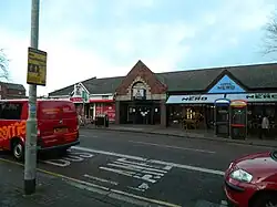 Exterior of the station